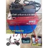 น่าซื้อ เครื่องชาร์จแบตเตอรี่รุ่น48V12Ah-24AHสำหรับรถไฟฟ้าสกู๊ตเตอร์2ล้อขนาด48V3A สุดคุ้ม แบตเตอรี่ แบตเตอรี่รถ แบตเตอรี่แห้ง แบตเตอรี่มอเตอร์ไซค์