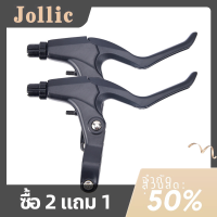 Jollic จักรยาน22.2mm folding BRAKE Handle จักรยานเสือภูเขาอลูมิเนียมเบรคมือ