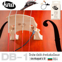 KNA DB-1 Double Bass Pickup ปิ๊กอัพดับเบิ้ลเบส แบบติดกับสะพานสาย อย่างดี ** Made in Bulgaria ** (Portable Piezo Pickup for Double Bass)