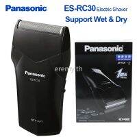 Hot Sale Panasonic Es-Rc30 เครื่องโกนหนวดไฟฟ้าด้ามจับยาวสําหรับผู้ชาย