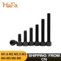 5/10/20/50PCS M1.6 M2 M2.5 M3 M4 M5 M6 M8 Hexagon Hex Socket Cap Head Screw Full Thread Black Grade 12.9 Steel Allen Bolt Screws