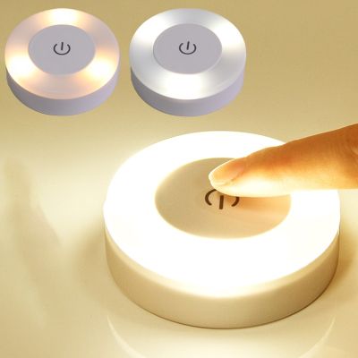 3 Modes LED Sensor Night Lights Magnetic Base Wall Lamp USB Charged Circle Portable Round Dimming Bedroom Kitchen Night Lamp