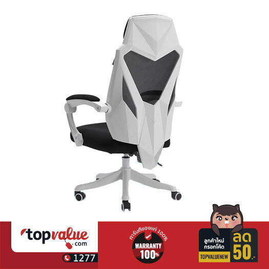 the range leena office chair