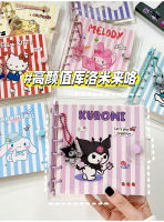 13ซม. น่ารัก Sanrio Square โน้ตบุ๊คอะนิเมะการ์ตูน Kuromi My Melody ที่ถอดออกได้ Clipbook ไดอารี่นักเรียน Notepad เครื่องเขียนสาว Gift