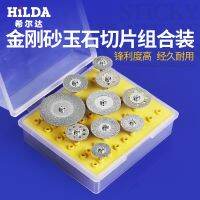 [COD] Hilda Emery Saw Stone Beeswax Glass Cutting Sheet 10 Pieces Combination