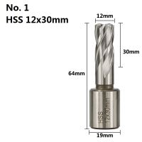 XCAN 1pc 12-42mm High Speed Steel Metal Core Drill Bit Annular Cutter Hollow Drill Bit Hole Opener Metal Drilling Tools