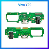 แพรชาร์จ | Vivo Y20 | PCB DC | LCD MOBILE