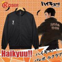 ราชาแห่งจักรวาล Haikyuu!! Shoyo Haginata คาเงยามะโทบิโอะ,ชุดคอสเพลย์ Haikyu ทีม