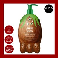 Raw Sugar Kids Shampoo Conditioner Coconut Aloe Vera 354ml แชมพูผสมครีมนวดผมสำหรับเด็ก สูตรอ่อนโยน กลิ่นหอมอ่อนละมุน