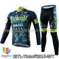 ชุดจักรยานแขนยาวทีม Tinkoff SAXO 15 สีเขียวลายพราง