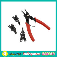 คีมหนีบคีมถ่าง 4 PCS Circlip Plier Set คีมหนีบถ่าง คีมหนีบถ่างถอด คีมถ่างแหวน คีมถ่าง หนีบ แหวน คีมถ่างแหวน คีมถ่าง หุบ แหวน คีมถ่าง