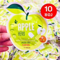 ( แพ็ค 10 ซอง ) Green Apple Herb Detox ดีท็อกซ์ กรีนแอปเปิ้ลเฮิร์บ ดีท็อกแอปเปิ้ล ?