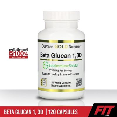 (ของแท้ พร้อมส่ง) California Gold Nutrition, Beta Glucan 1-3D with Beta-ImmuneShield, 250 mg Per Serving, 120 Capsules
