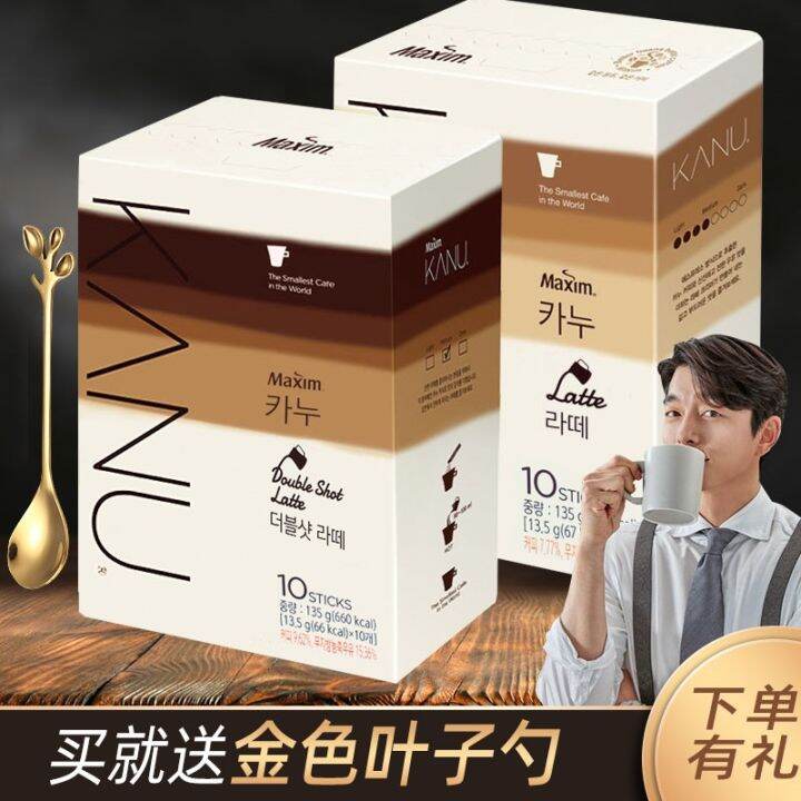 Maixin Kanu latte 2 KANU Korea imports Maxim instant double powder ...