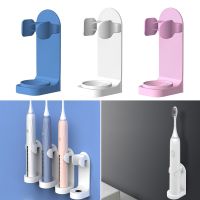 【CW】 Electric Toothbrush Holder Wall Mount Elastic Hold Handle Keep Dry Stop Mildew