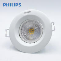 Philips Hengliang Led Spotlight 4W5.5W Guest Restaurant Background Wall Embedded 75Mm Adjustable Angle-CHN