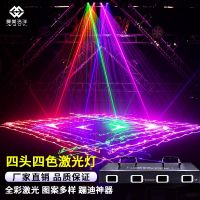 Full-Color Laser Light Four-Head Four-Color Bar Atmosphere Light Stage Lighting Bar Dance Laser Light KTV Flash Light 【SEP】