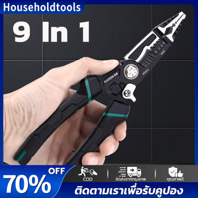 9 In 1 Hand Tool Crimping Tool Sharp-nosed Peeling Pliers Electrician Special Tool Multi-function Wire Stripper Cutter Pliers