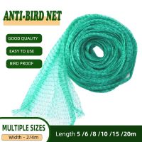 Green Anti Bird Net Durable Garden Plant Protection Mesh Vegetables And Fruit Trees Prevent Poultry Invasion Best Stretch Fence Gardening Tools