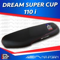 DREAM SUPER CUP / 110 i เบาะปาด เอกนาพร เบาะมอเตอร์ไซค์ ผลิตจากผ้าเรดเดอร์สีดำ หนังด้าน ด้ายแดง