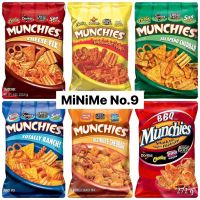 Munchies USA ?? cheetos/ Doritos รวมฮิต ข้าวโฟดอบกรอบยี่ห้อดังของเมกา ตรา มันชีส์ รส Flamin Hot Mix/ Cheese Mix