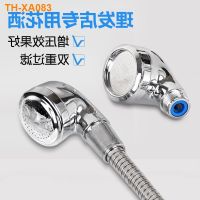 Hairdresser shampoo bed faucet barbershop special pressurization flower is aspersed nozzle punch accessories