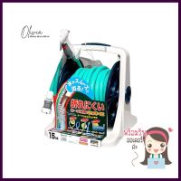 สายยางโรล TOYOX ORENRI 1/2 นิ้ว x 15 ม.GROUND-BASED HOSE REEL TOYOX ORENRI 1/2"x15M **ทักแชทได้ค่ะ ยินดีบริการ**