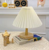 Ins Wind Pleated Table Lamp Bedroom Bedside Korean and Japanese Creative Gift Lamp Retro Homestay Solid Wood Night Light