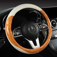 Universal car steering wheel cover spliced ​​with brightly colored leather and crystal wood grain Non-slip and wear-resistant