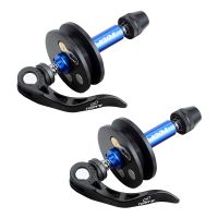 2X TOOPRE Bike Chain Keeper Holder Dummy Hub Bicycle Chain Keeper Tool Quick Release Thru Through Axle