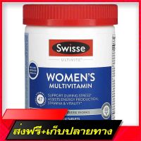 Free Delivery Swisse Multivitamin Women 120 Tablets Australia Vitamins and Minerals for WomenFast Ship from Bangkok