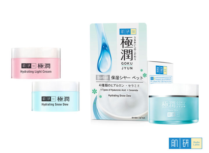 HADA LABO Mentholatum Hydrating Moisturizer 14g, 50g ( Light ), ( Snow