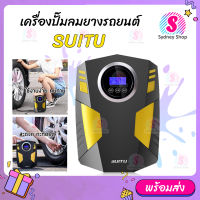 suitu เครื่องปั๊มลมยางรถยนต์ ปั้มลมไฟฟ้า ปลั้กเสียบในรถ แบบพกพา จอ LED Portable Car Air Compressor DC 12V for Car Motorcycle ST-5002 อเนกประสงค์ ปั๊มลม