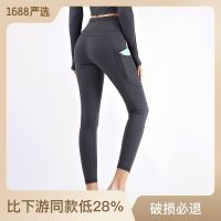 Lulu pocket money belly in female naked yoga pants are high waist and buttock quick-drying foot movement outside wearing tight fitness pants -yjk230527
