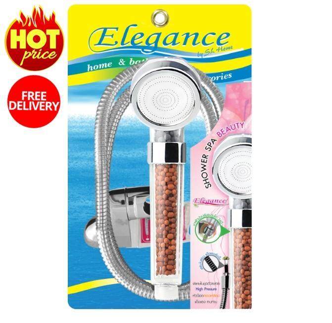 ส่งฟรี-elegance-ชุดฝักบัวอาบน้ำ-ไวท์สปา-ผักบัวสปา-สปา-บิวตี้