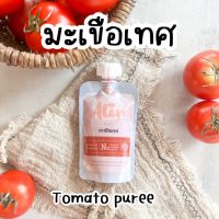 V6. ”PURE TOMATO” มะเขือเทศ ?✨