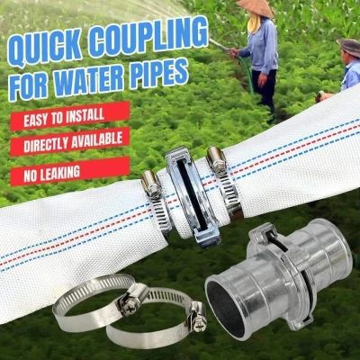✼ Quick Coupling For Water Pipes Aluminum Pipe Fitting Hose Quick Connector With Clamp Fire Hose Agricultural Irrigation Accessory