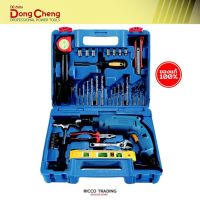 Dongcheng (DCดีจริง) DZJ04-13 set ชุดสว่านกระแทก 13mm. 500w. +อุปกรณ์เครื่องมือช่าง 43