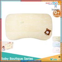 Baby Home หมอนหัวทุย เมมโมรี่โฟม [เหมาะสำหรับเด็กอายุแรกเกิดขึ้นไป] flashsale ลดกระหน่ำ