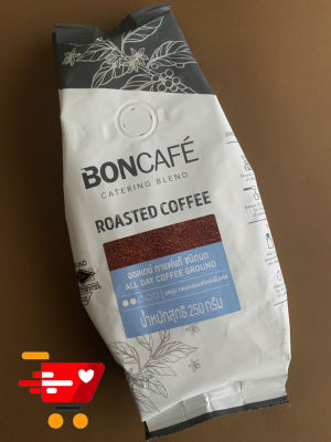 Boncafe   ออลเดย์ กาแฟแท้ ชนิดบด   Size  250  กรัม   🛎