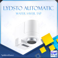 Zajia Automatic Water Saver Tap smart faucet Infrared sensor Water saving / Xiaoda / Lydsto Automatic Water Saver Tap Household Induction Economizer หัวก๊อกเซ็นเซอร์ประหยัดน้ำอัจฉริยะ ก๊อกน้ำเซ็นเซอร์อินฟราเรดอัตโนมัติ ก๊อกน้ำเปิด-ปิดอัตโนมัติ ประหยัดน้ำ