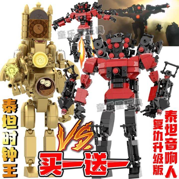 Revenge Mode upgraded version of Titan Sound Man compatible with Lego ...