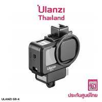 Ulanzi G9-4 Plastic Camera Cage for Gopro 12 / 11 / 10 / 9 เคสสำหรับใส่อุปกรณ์เสริมของโกโปร