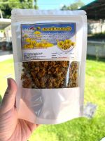 ดอกเก๊กฮวยแห้ง ขนาด 100 กรัม เกรด B ดอกเก๊กฮวยอบแห้ง (สีเหลือง) Chrysanthemum tea ชนิดดอกแห้ง ดอกเก๊กฮวยป่า เกรด B สินค้าคุณภาพ มาตรฐานผลิตภัณฑ์ชุมชน มีกลิ่นฉุน มีรสขมและรสหวาน มีฤทธิ์เป็นยาเย็น ลดความเสี่ยงต่อการเป็นโรคเลือดออกตามไรฟัน เป็นแหล่งของวิตามิ