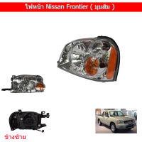 ไฟหน้า Nissan Frontier ปี2001 มุมส้ม ข้างซ้าย