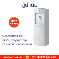 ลดราคาพิเศษ ตู้กดน้ำดื่ม ตู้กดน้ำ ตู้ทำน้ำเย็น ตู้น้ำดื่ม VICTOR VT-135 1 หัวก๊อก จัดส่งฟรี