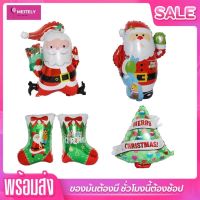 ?พร้อมส่ง? ลูกโป่ง ลูกโป่งต้นคริสมาส สำหรับงานปาร์ตี้ MERRY CHRISTMAS ฟอยล์ต้นคริสต์มาส  ของตกแต่งวันคริสต์มาส