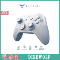 สวิตช์ควบคุมหลายแพลตฟอร์มเกม Flydigi Direwolf Joy รองรับ Android พีซีไอน้ำและนินเทนโด