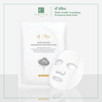 [Charlotte Seoul] dAlba White Truffle Nourishing Treatment Mask 25ml #KoreanTreatmentMask #WhiteTruffleMask #DrySkin #Shooting #ผิวแห้ง #ผิวขาดน้ำ #เติมความชุ่มชื้นให้ผิว