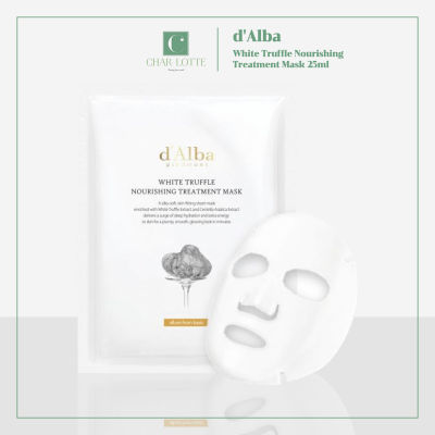 [Charlotte Seoul] dAlba White Truffle Nourishing Treatment Mask 25ml #KoreanTreatmentMask #WhiteTruffleMask #DrySkin #Shooting #ผิวแห้ง #ผิวขาดน้ำ #เติมความชุ่มชื้นให้ผิว